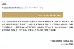 韦伯已汗流浃背❓裁判公司道歉加载中⏳厄德高禁区“运球”漏判